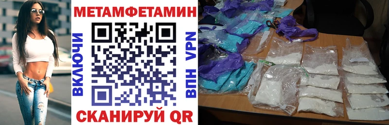 Амфетамин Розовый Жуковка