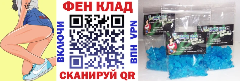 продажа наркотиков  Жуковка  АМФ Розовый 