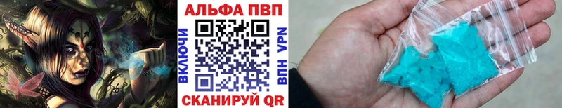 купить наркотик  Жуковка  shop формула  Alpha PVP СК 