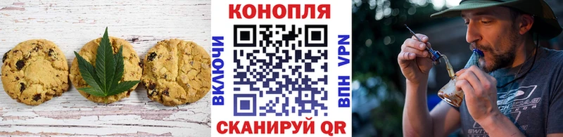 цены Жуковка Еда ТГК марихуана