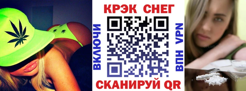 COCAIN Колумбийский  купить наркоту  Жуковка 