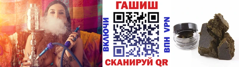 Гашиш хэш  купить наркотики сайты  Жуковка 