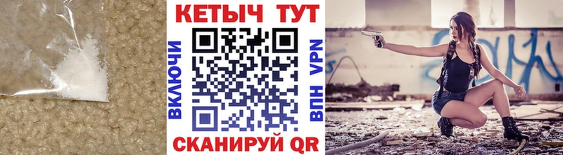 продажа наркотиков  гидра как зайти  КЕТАМИН VHQ  Жуковка 