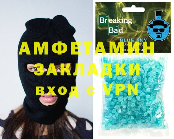 стафф Алексин