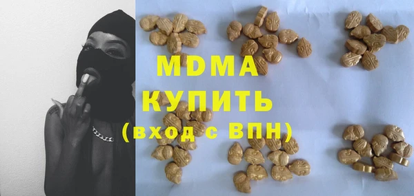 стафф Алексин