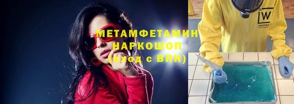 трава Алексеевка