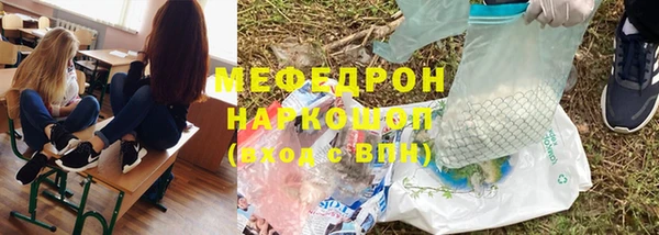 стафф Алексин
