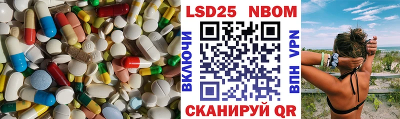 Лсд 25 экстази ecstasy  Жуковка 