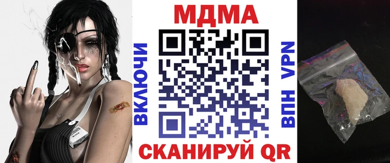 купить Жуковка MDMA crystal