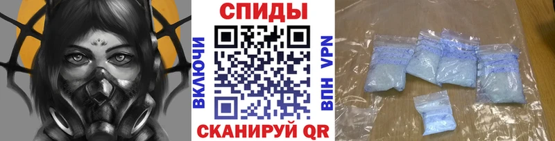 Первитин кристалл  купить наркотик  Жуковка 